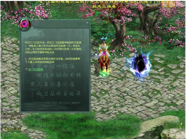 新奥特曼冒险