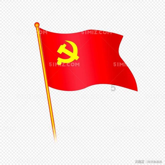 众神之宝